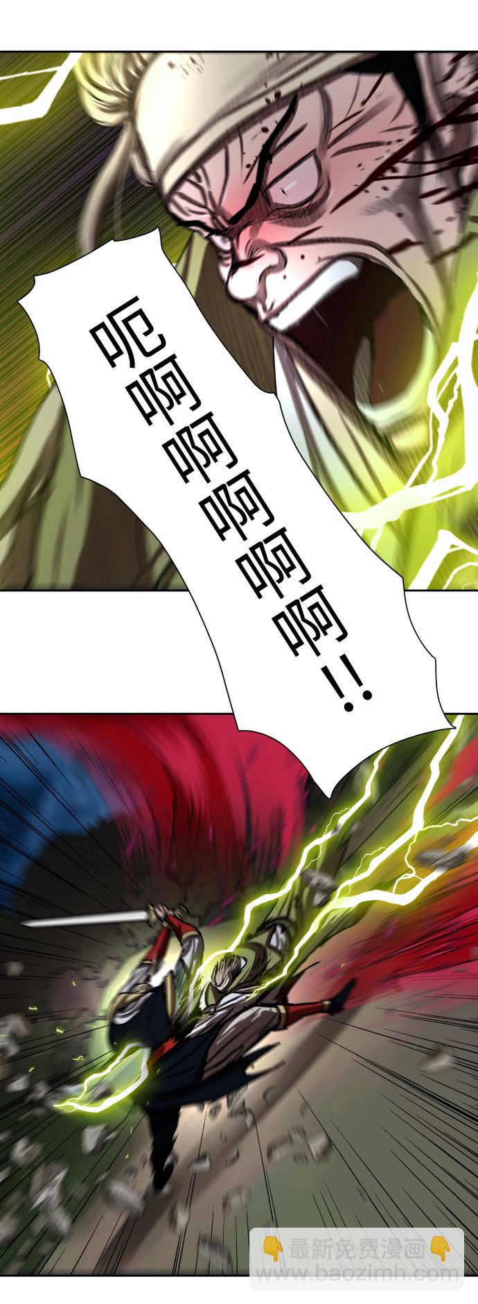第177话46