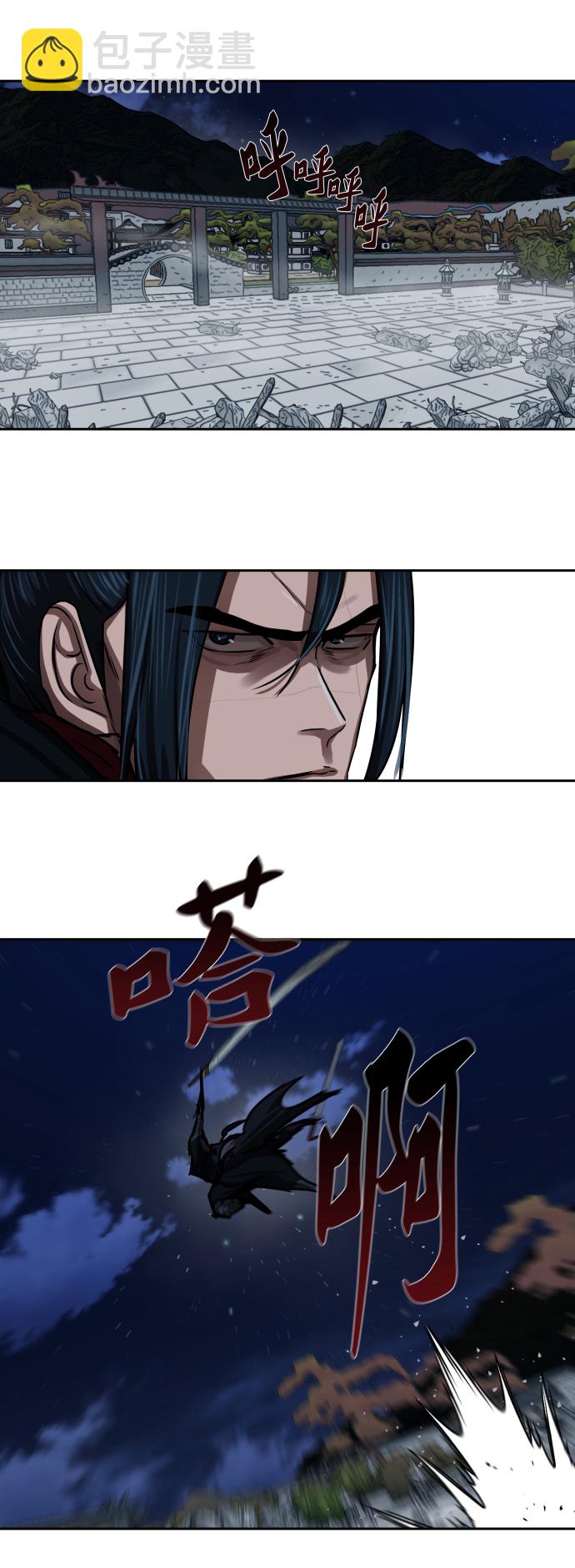 第177话5