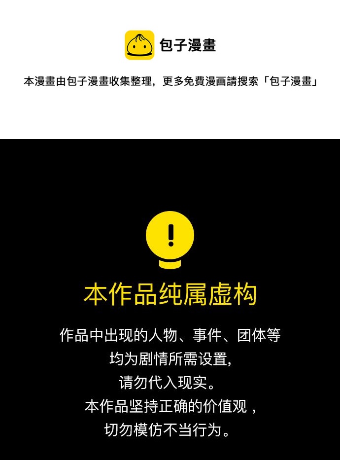 第180话0