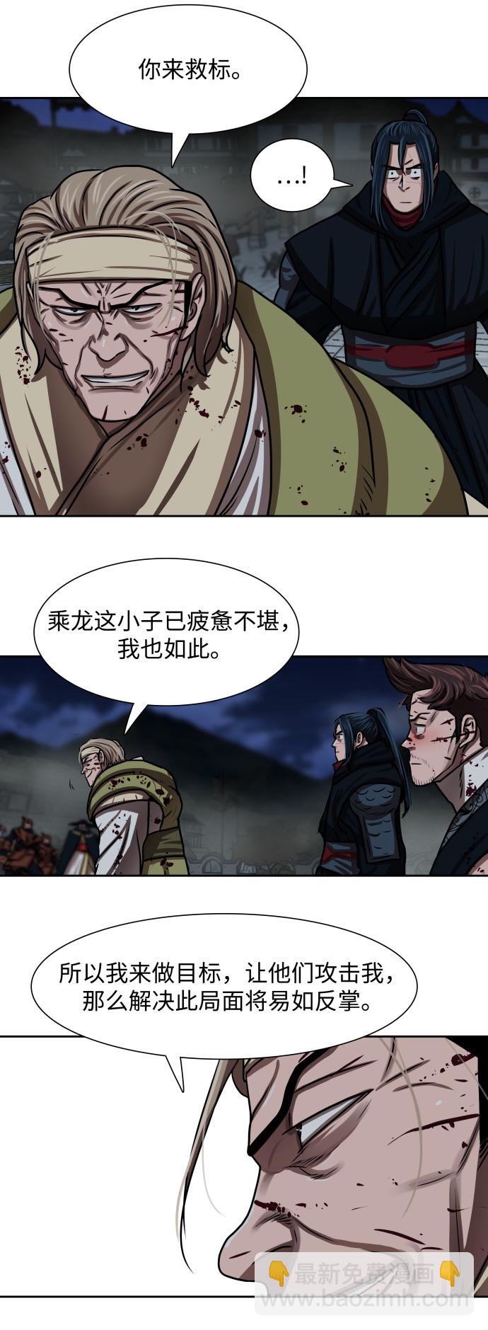 第180话11