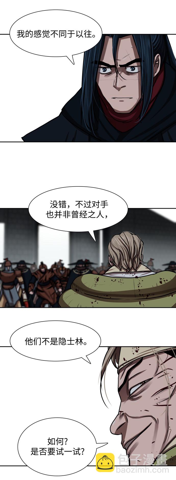 第180话13