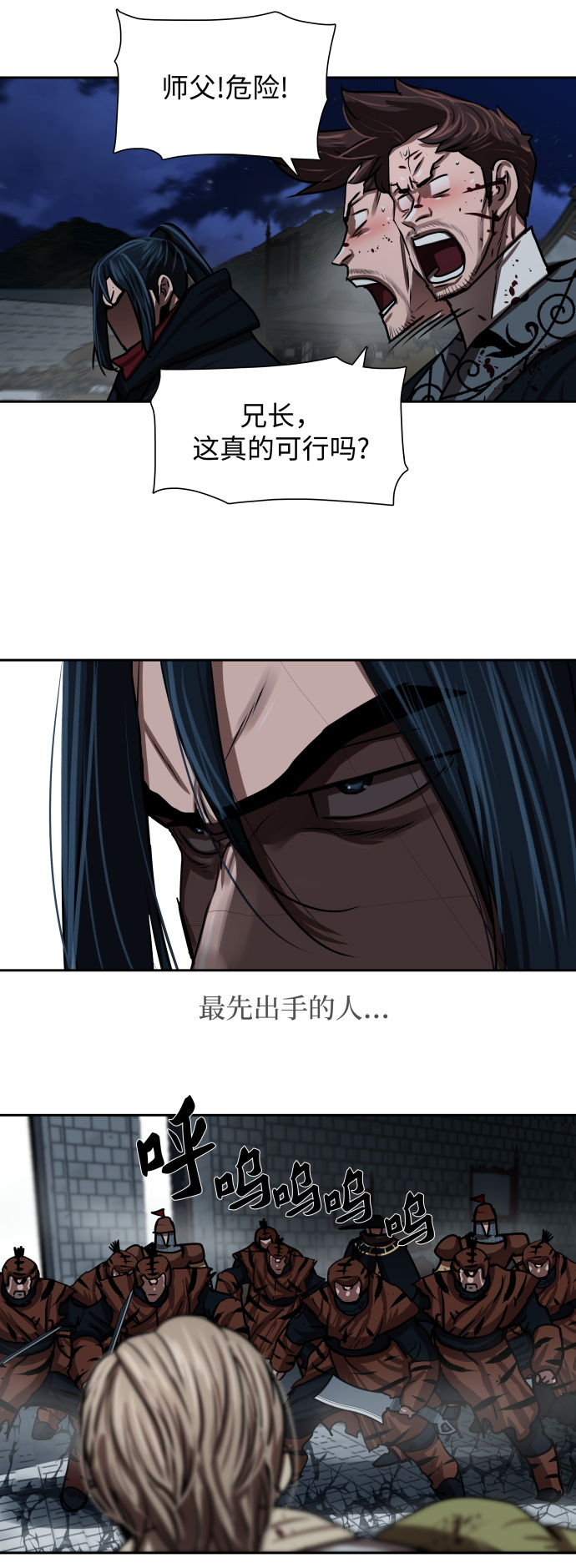 第180话18