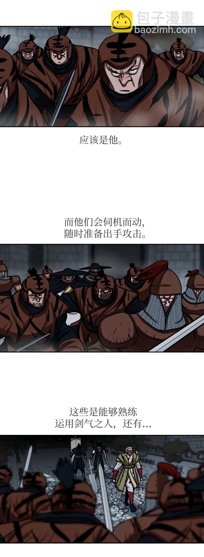 第180话19