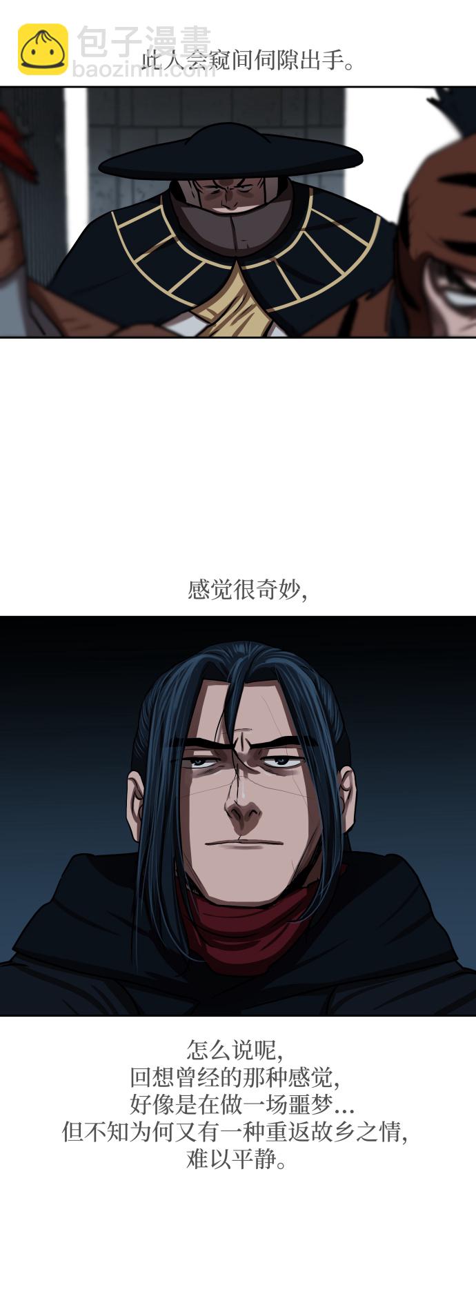 第180话20
