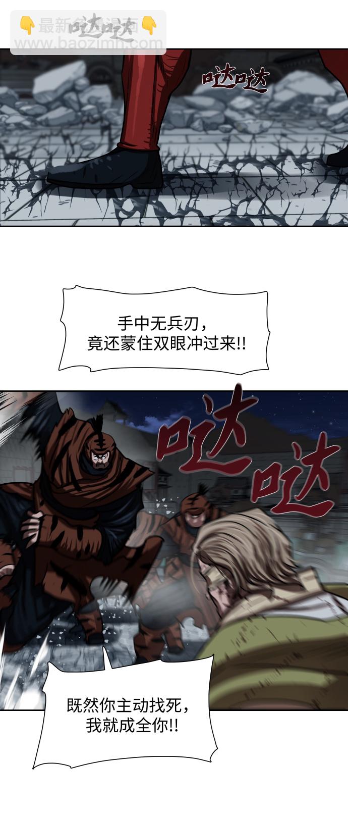 第180话23