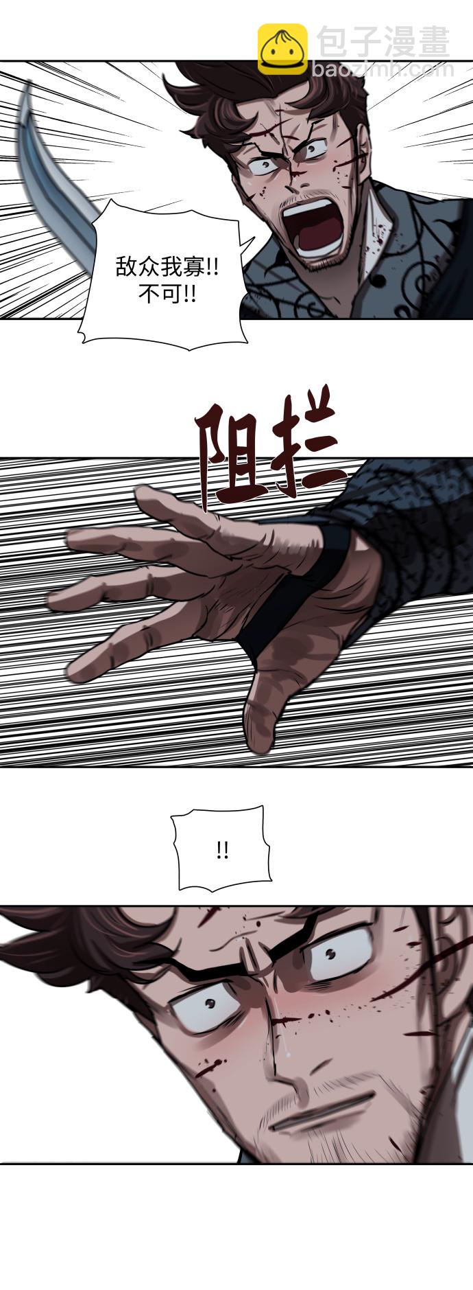 第180话29