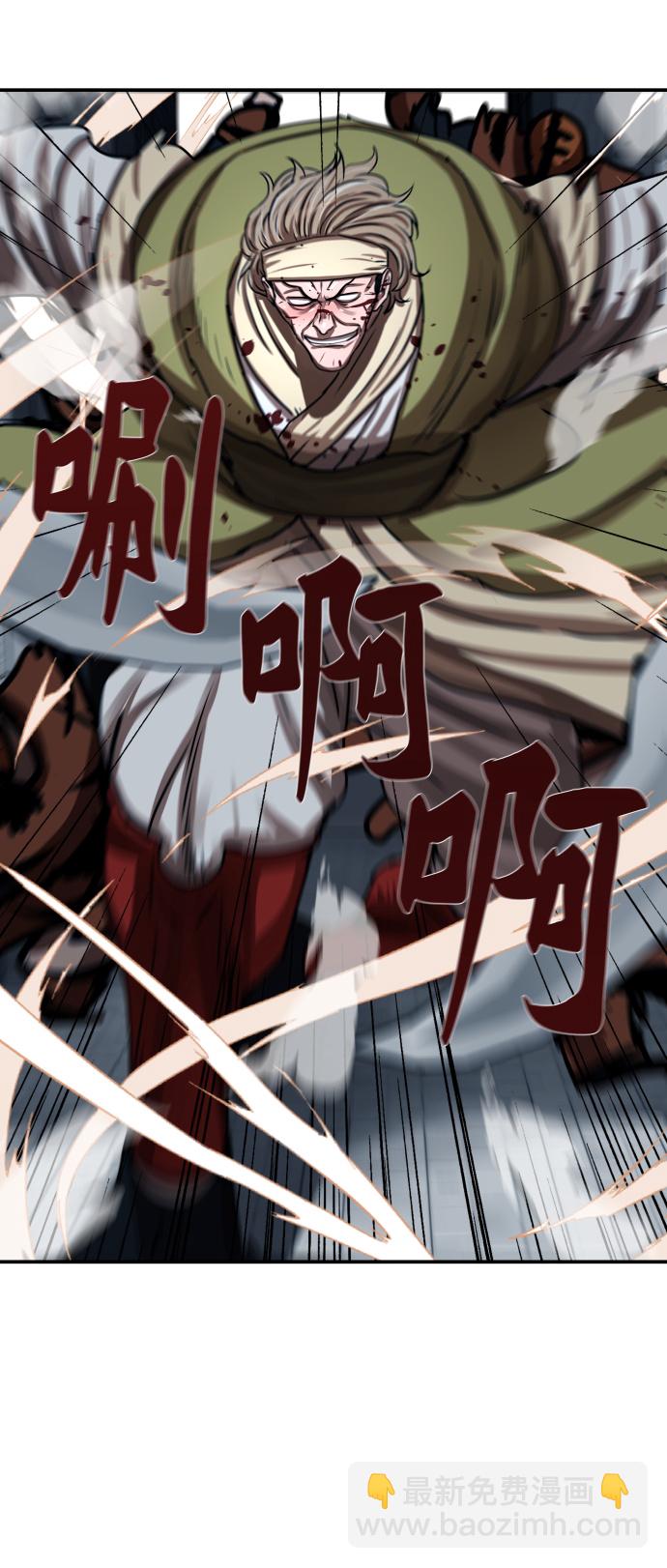 第180话3
