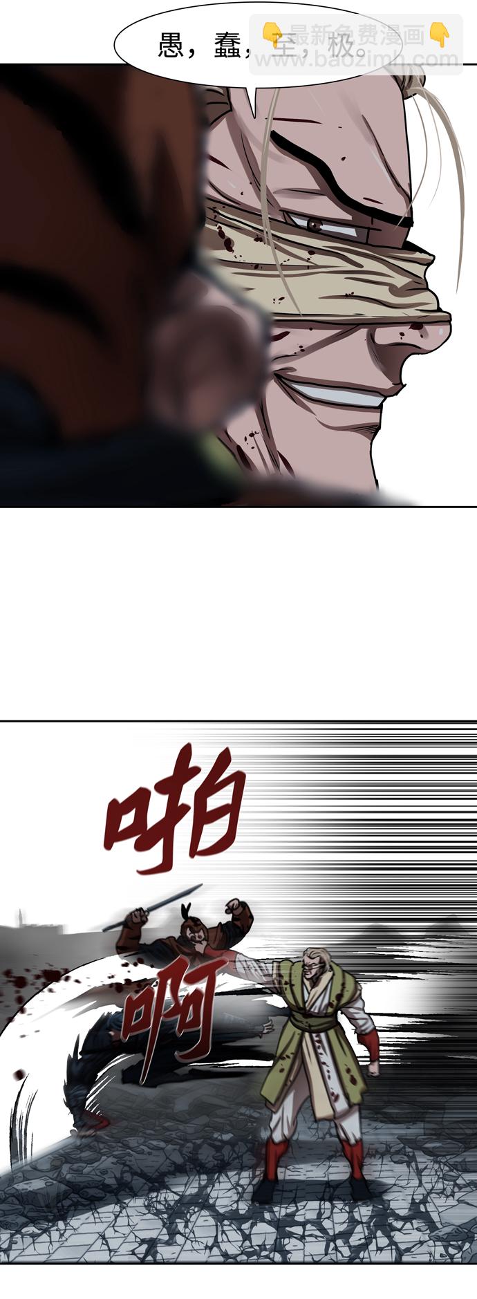 第180话37