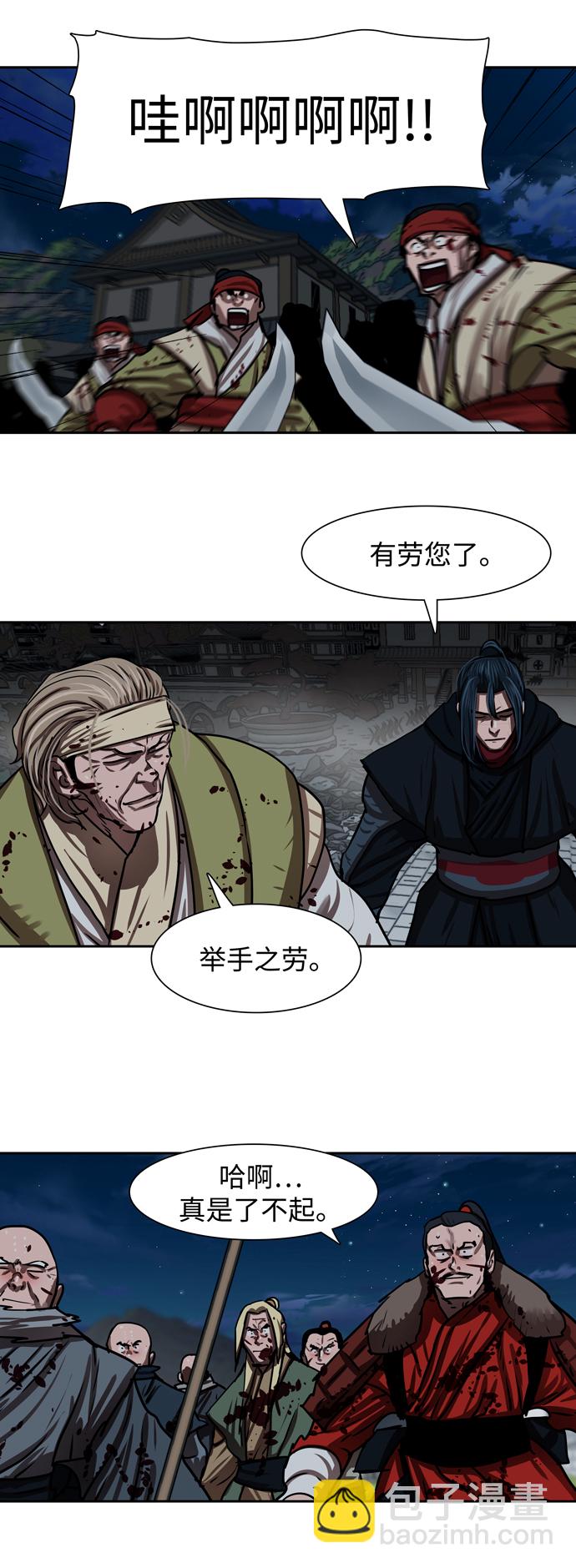 第180话39