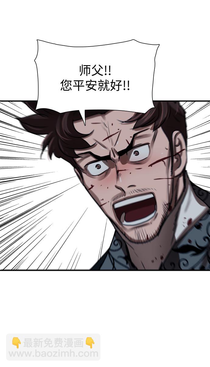第180话4