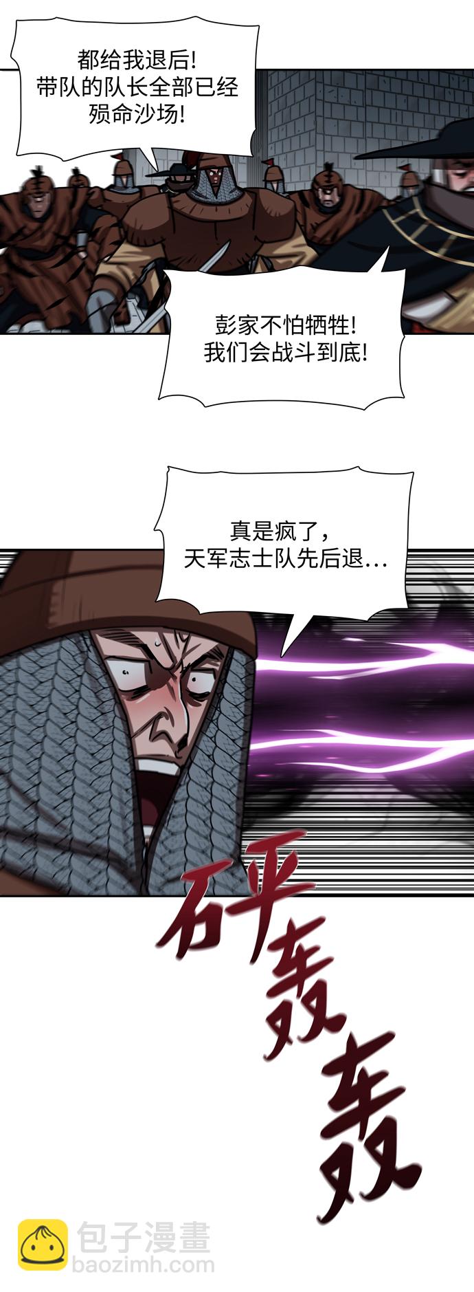 第180话40