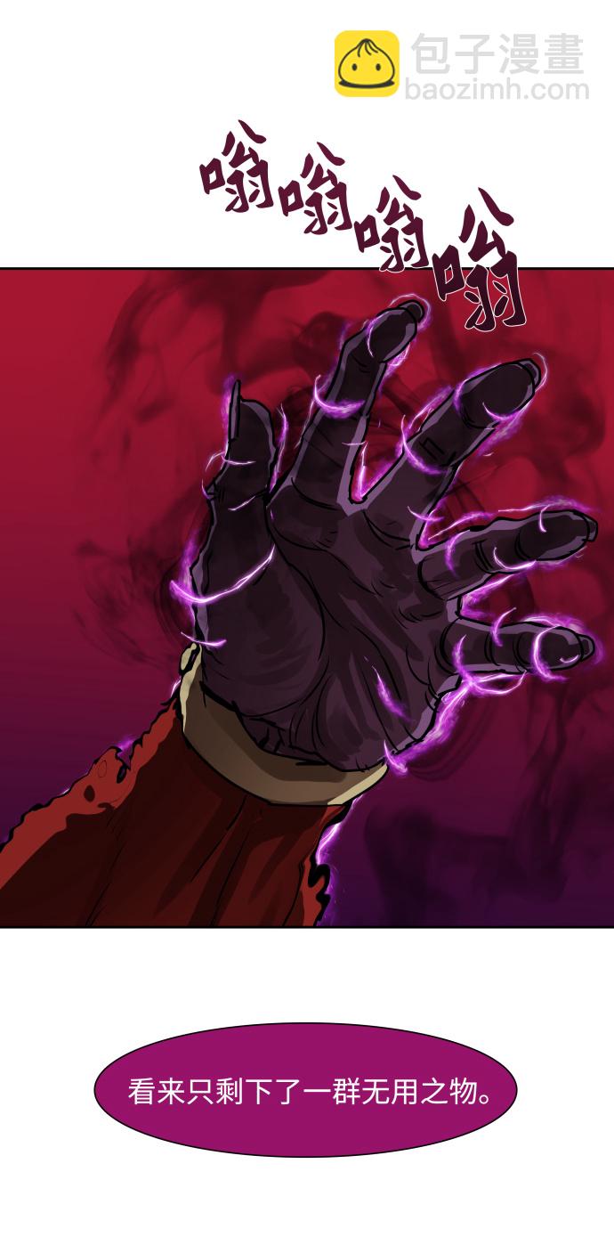 第180话51