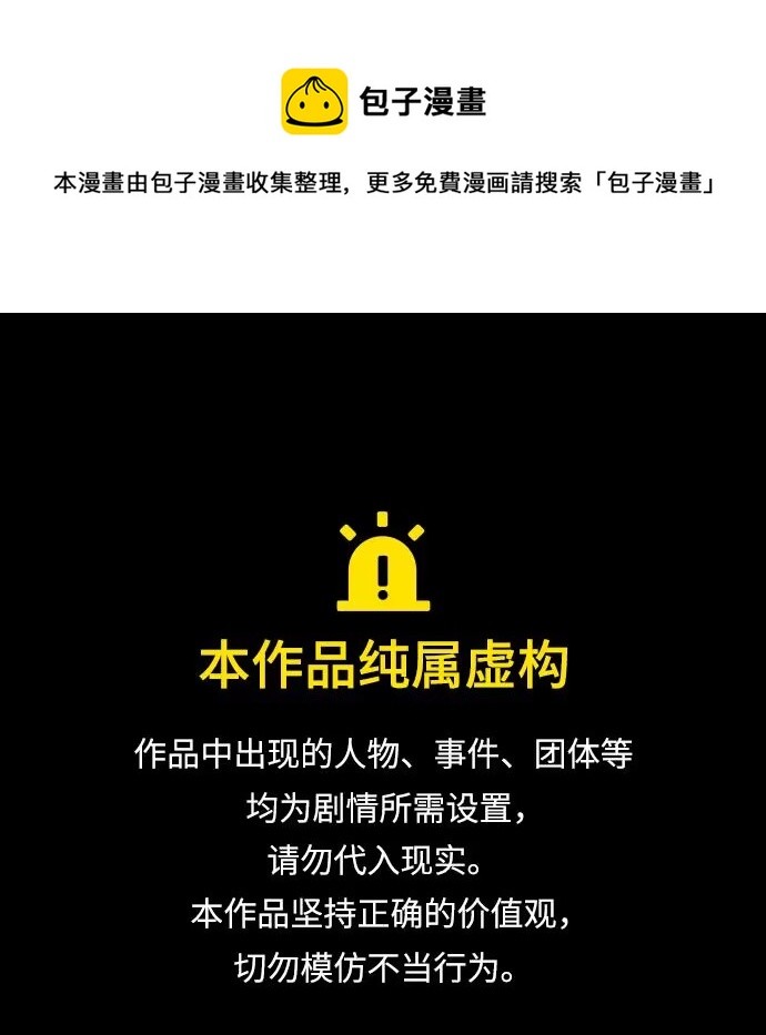 第182话0