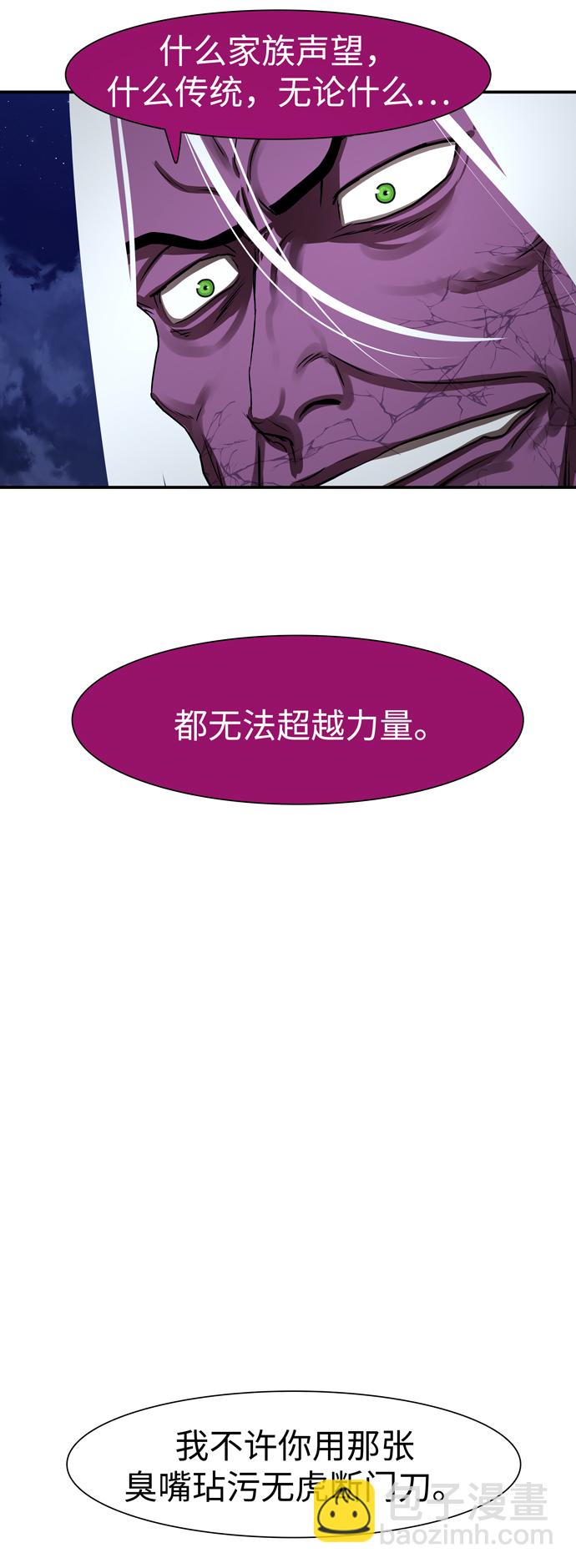 第182话1
