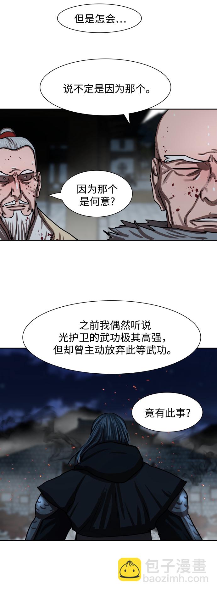 第182话10