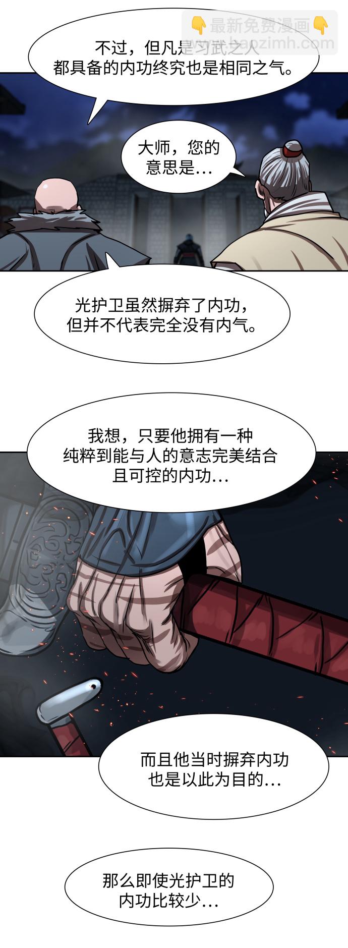 第182话12