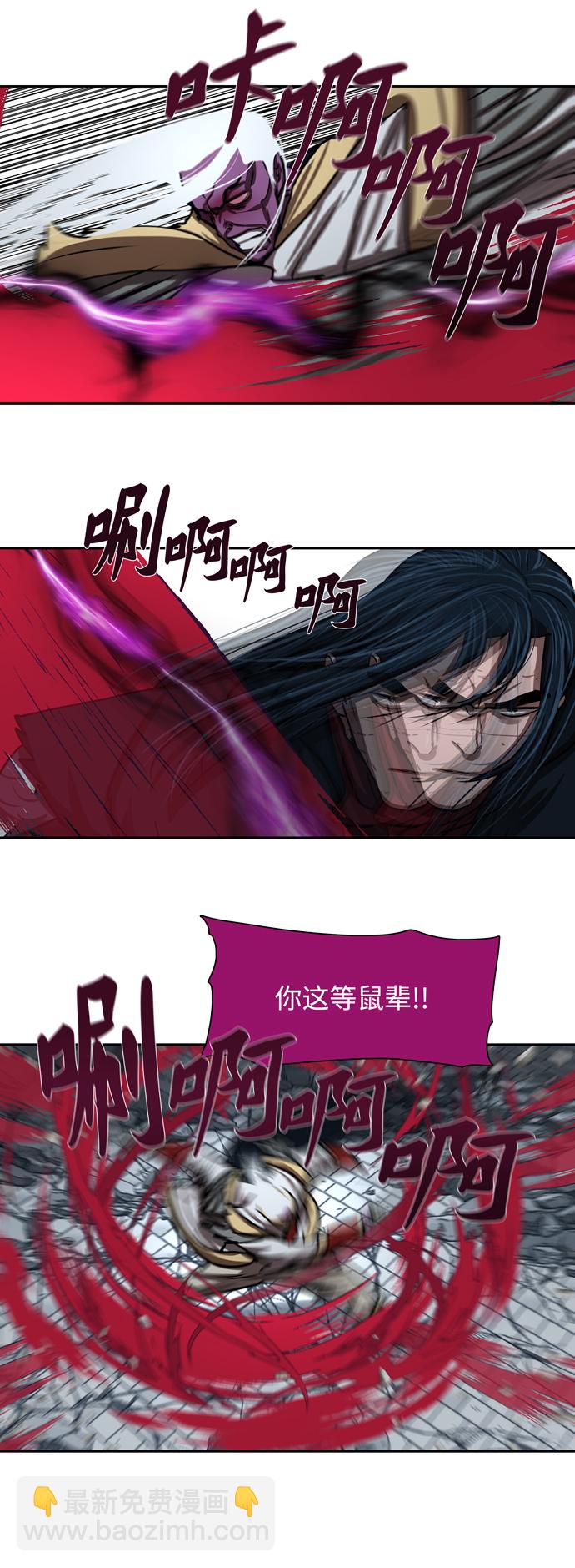 第182话20