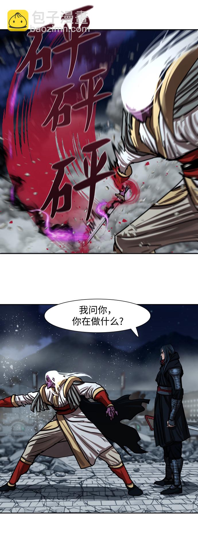 第182话22