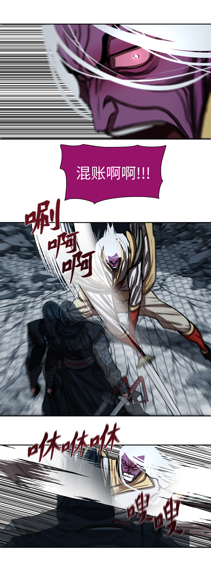 第182话23