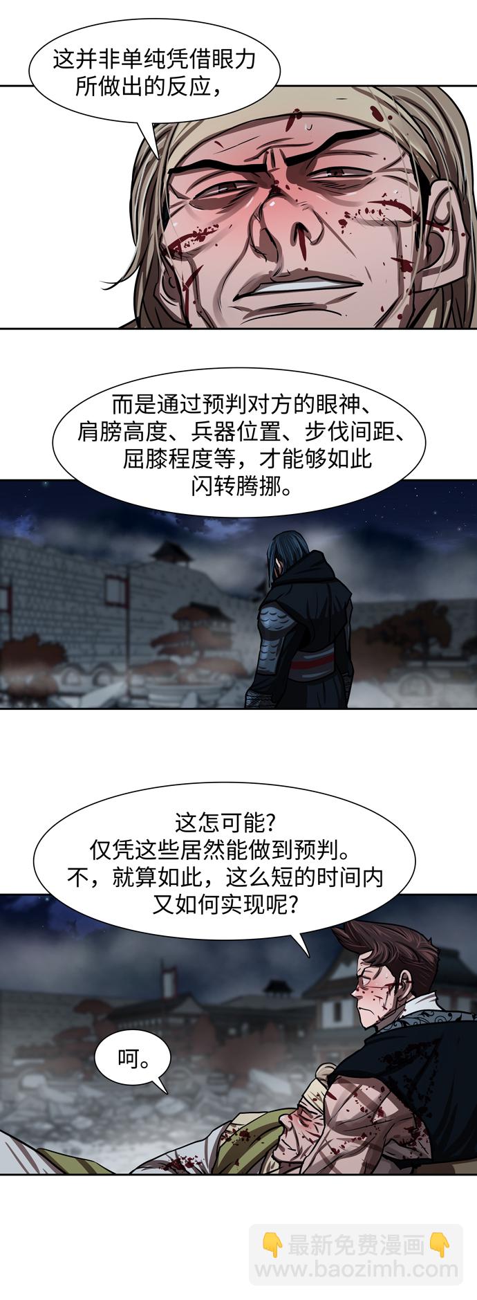 第182话30