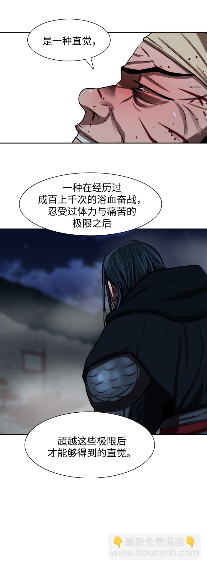 第182话31