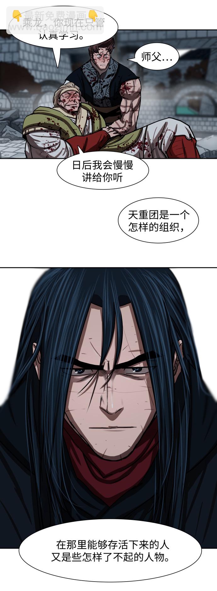 第182话32
