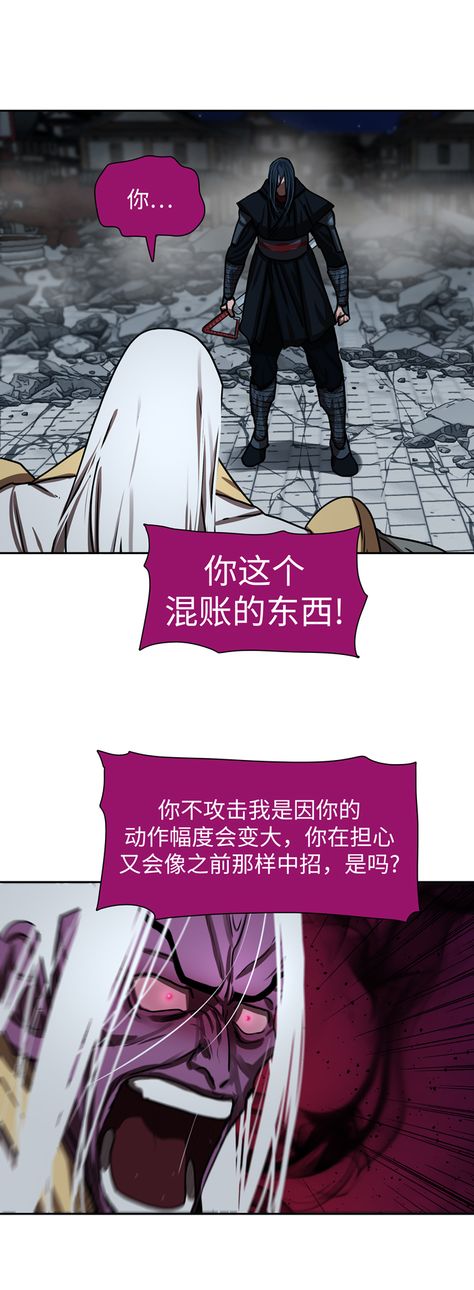 第182话33