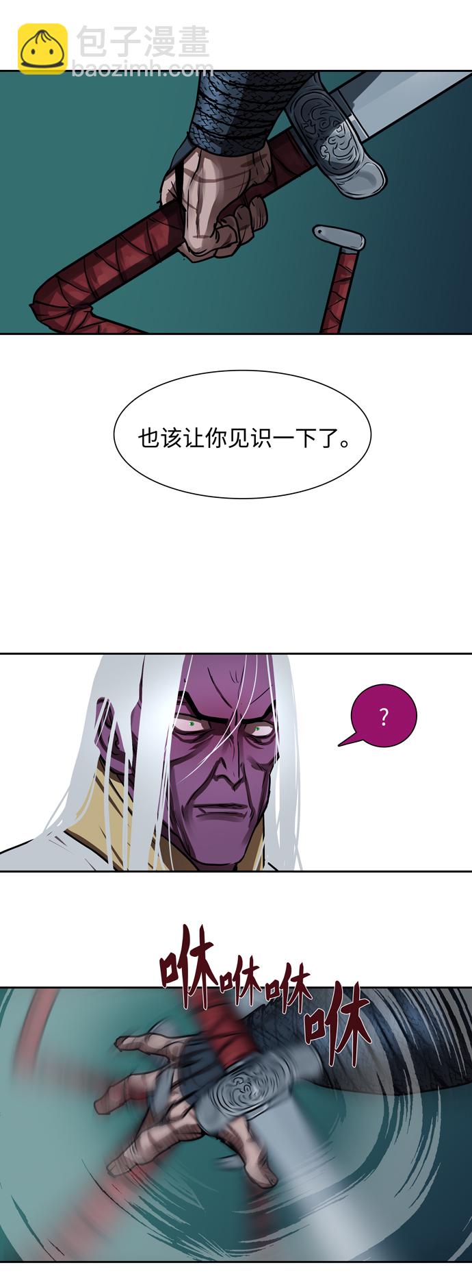 第182话35