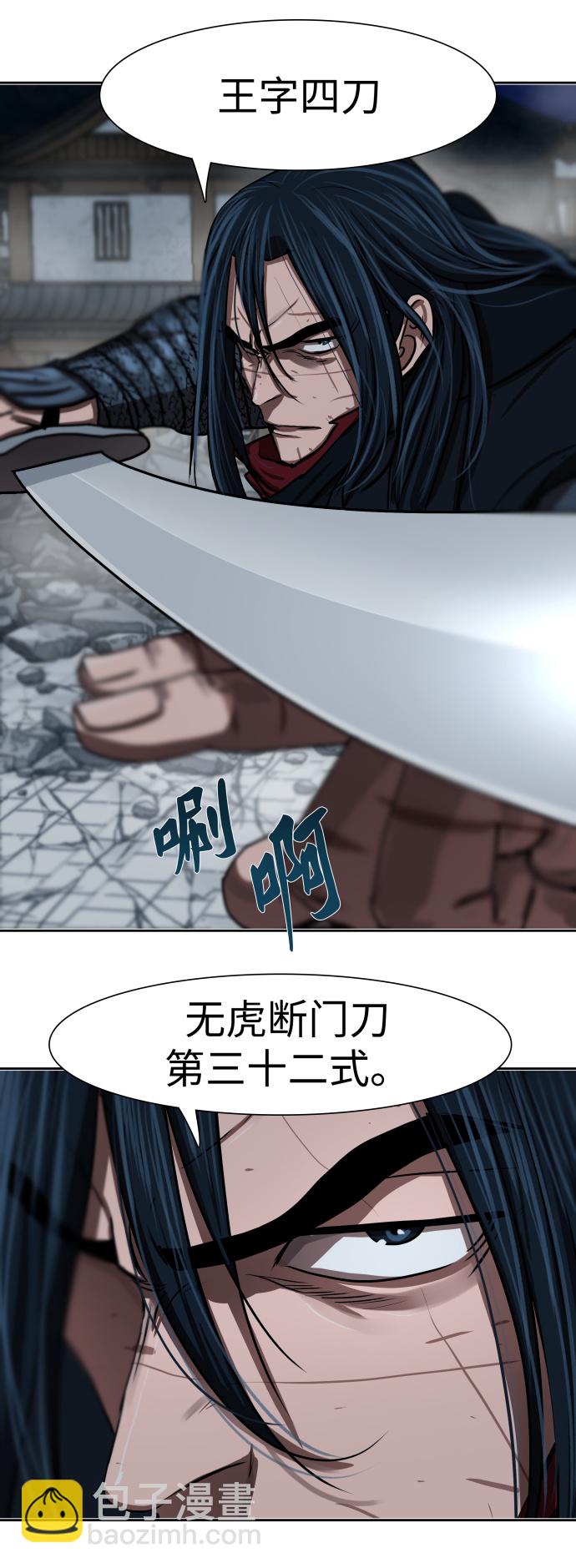 第182话37