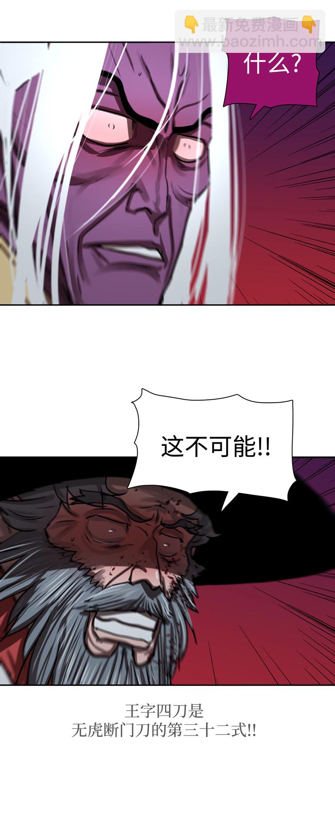 第182话38