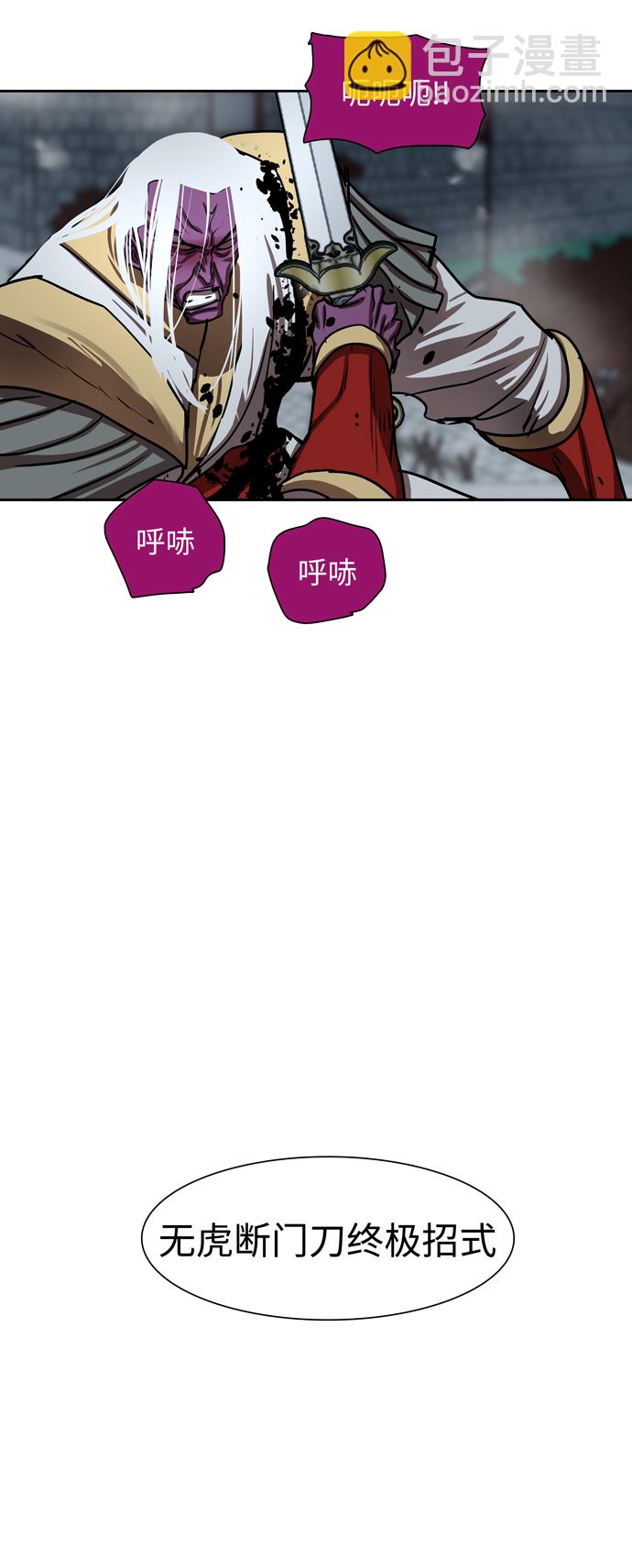 第182话44