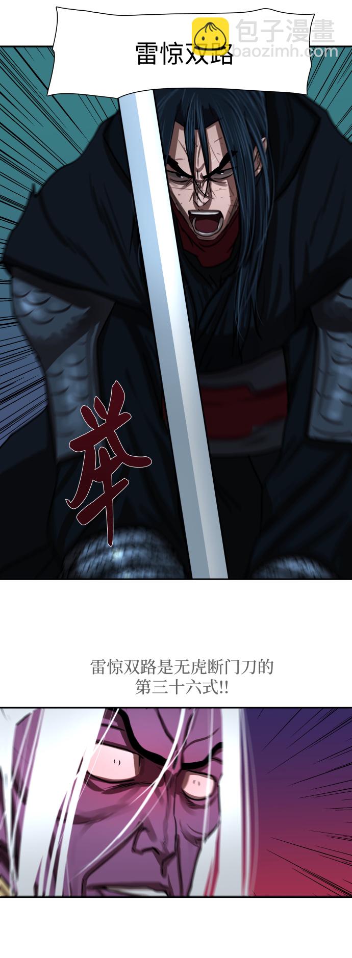 第182话45
