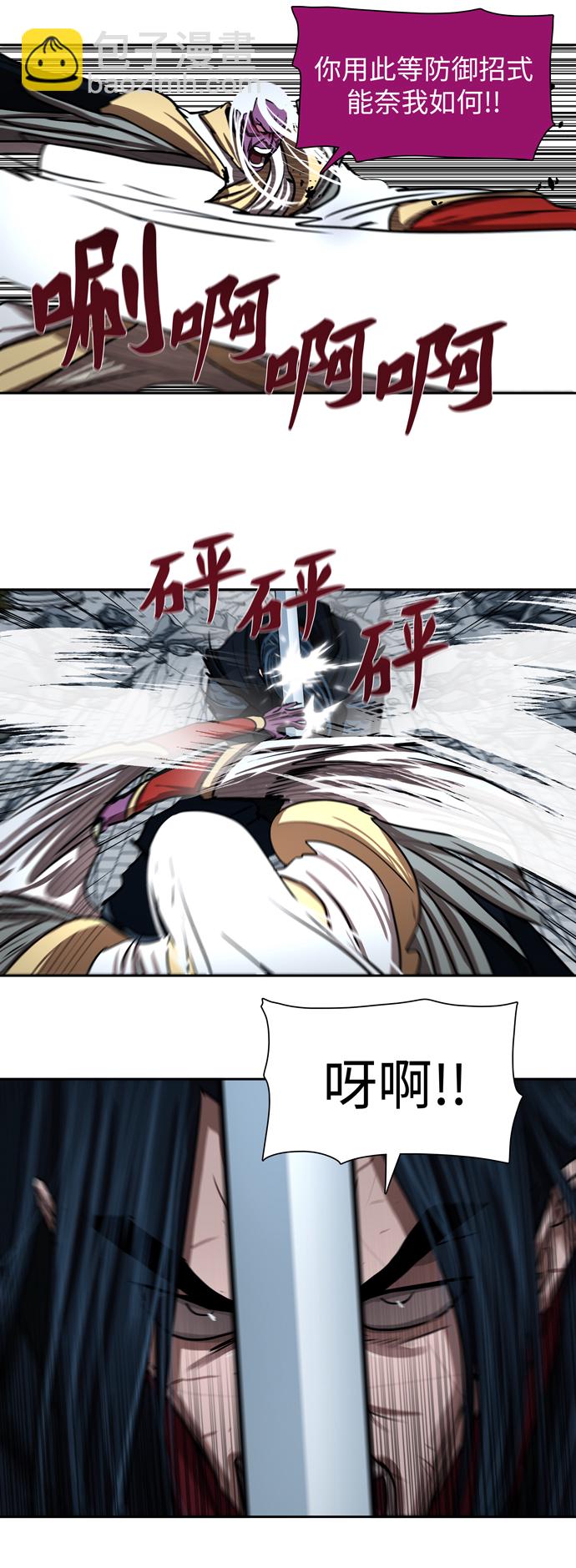 第182话46