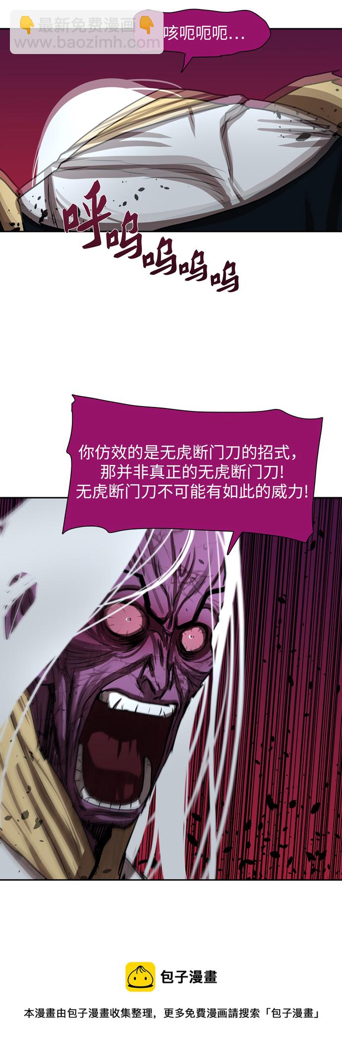 第182话53