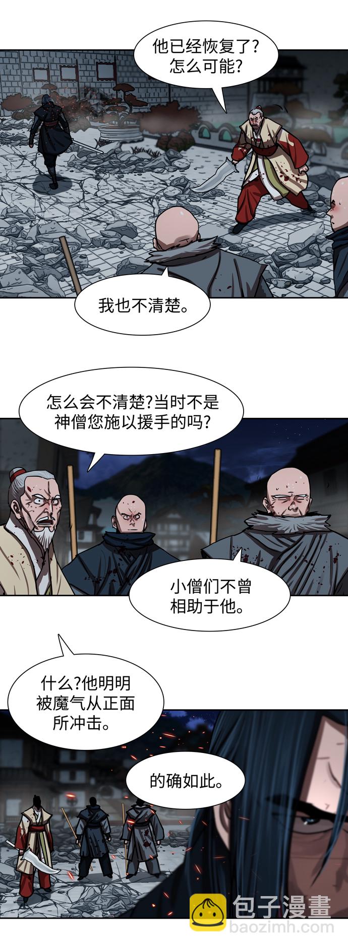 第182话9