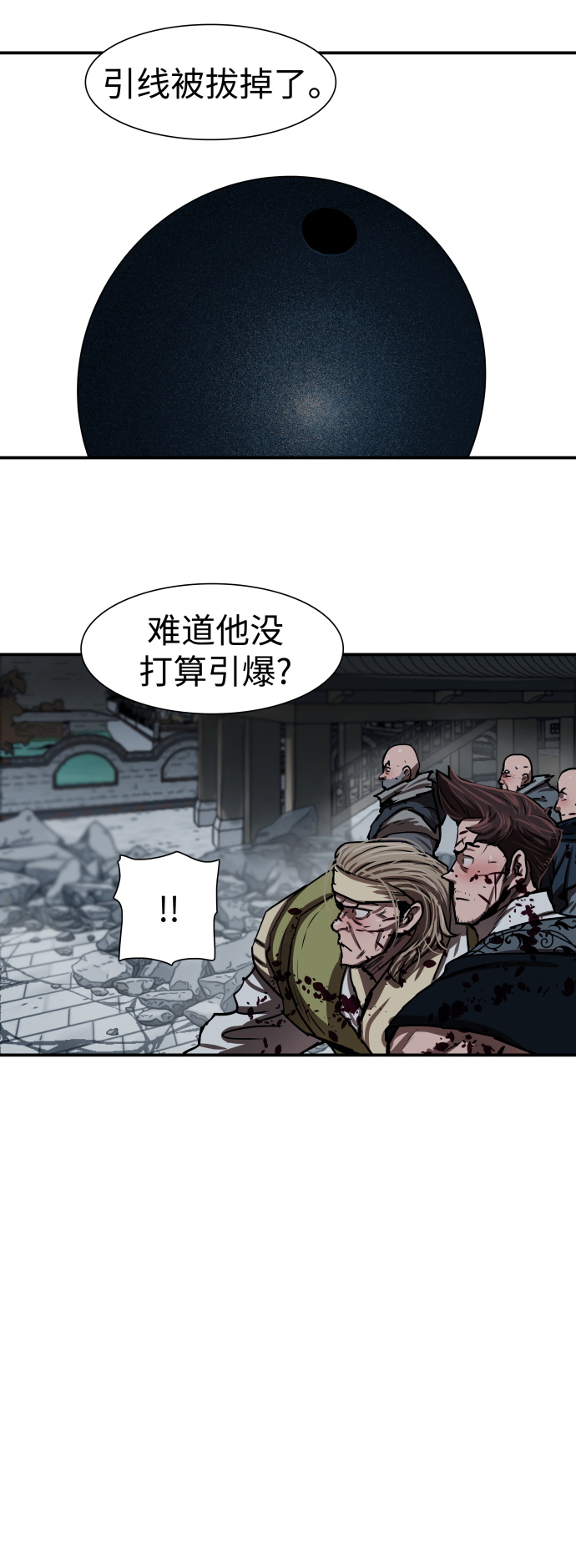 第185话12