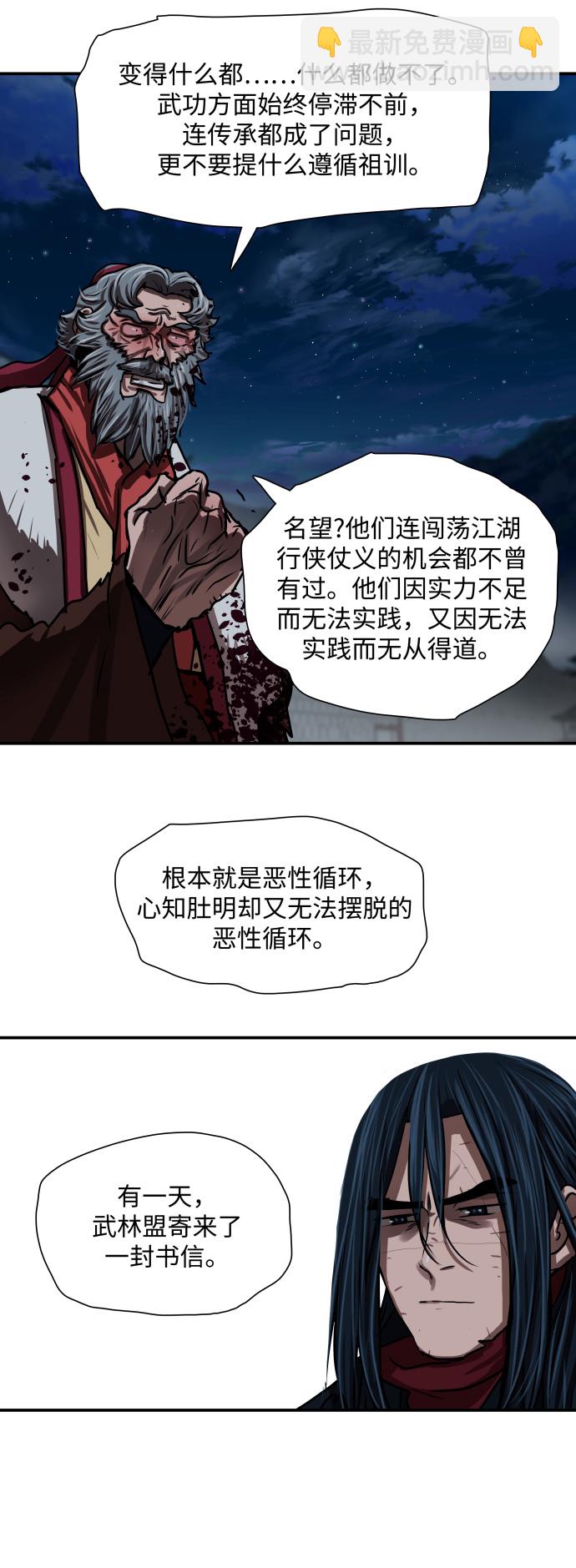 第185话15