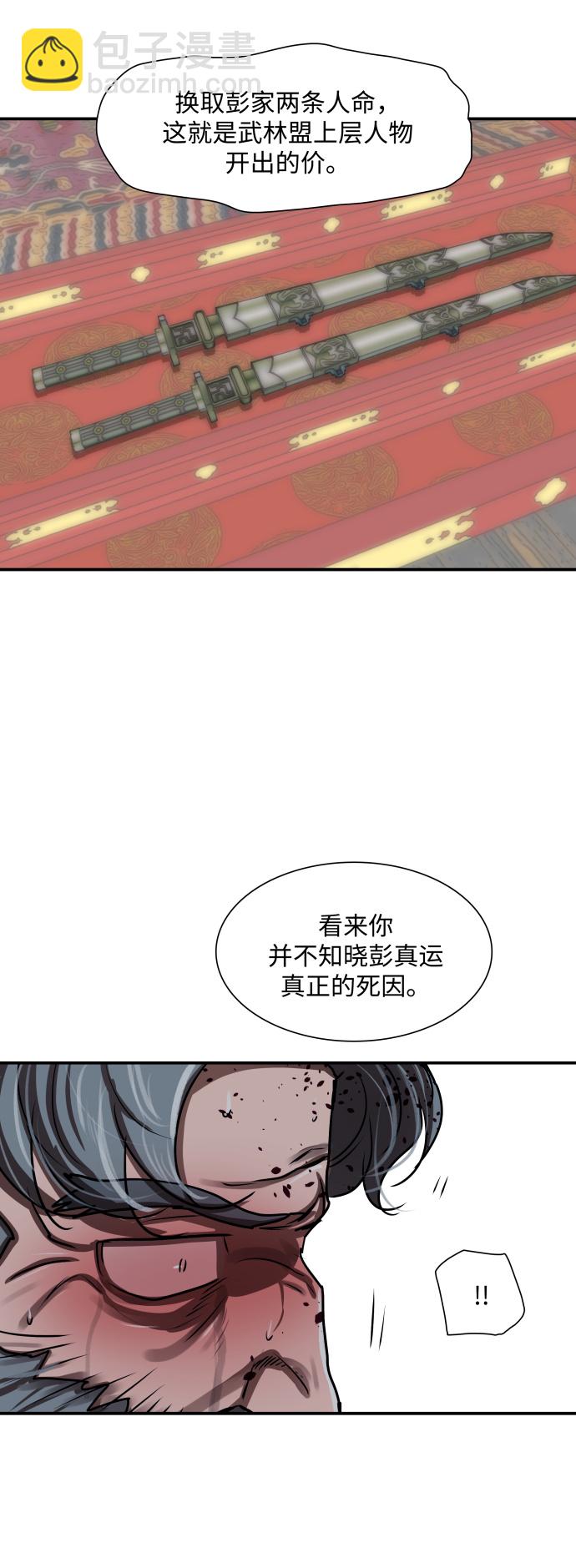 第185话17