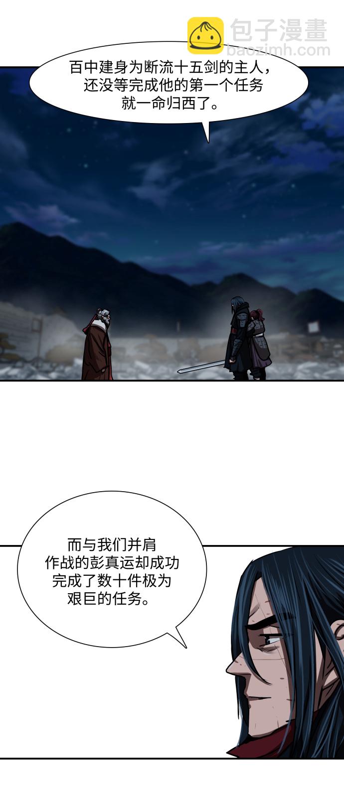 第185话18