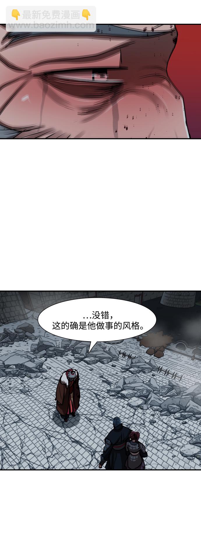 第185话22