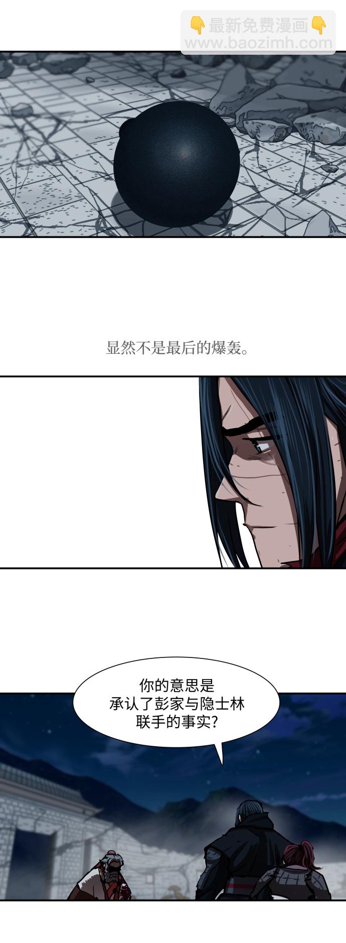 第185话24