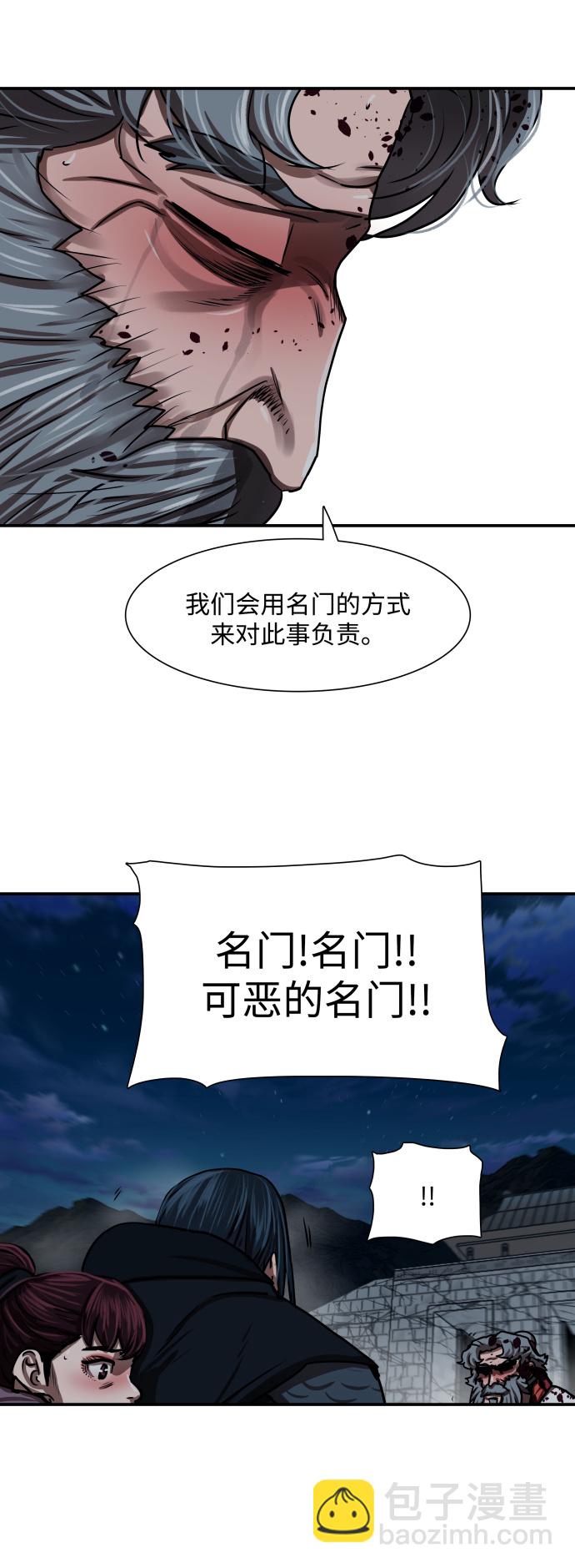 第185话27