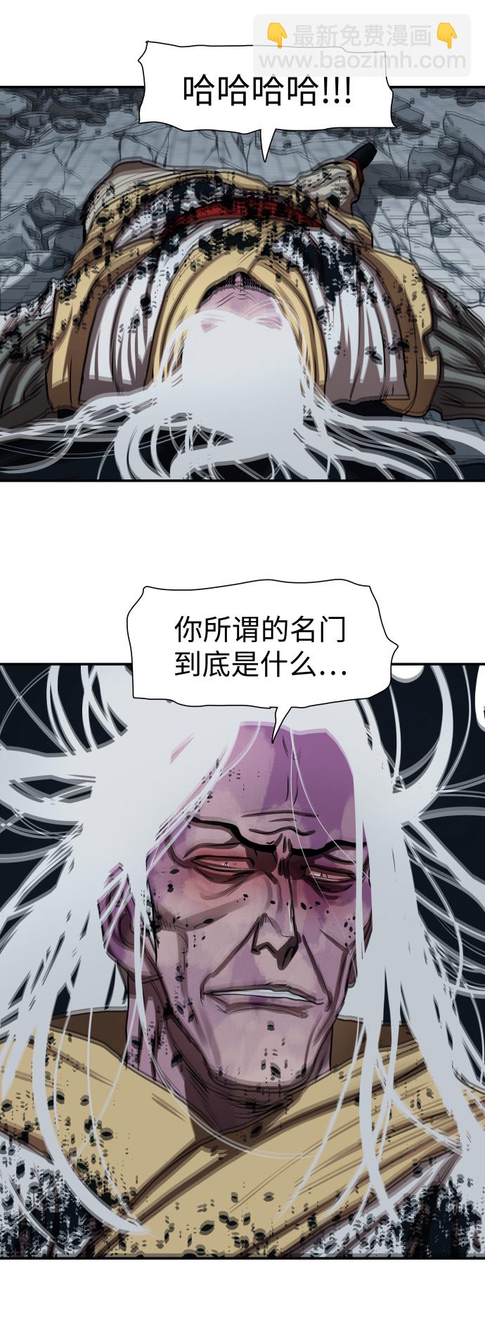 第185话28