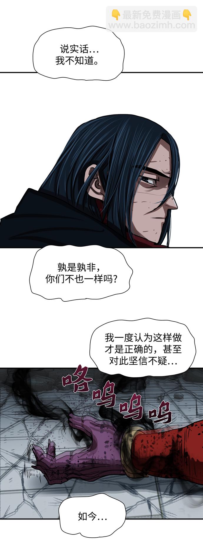 第185话30