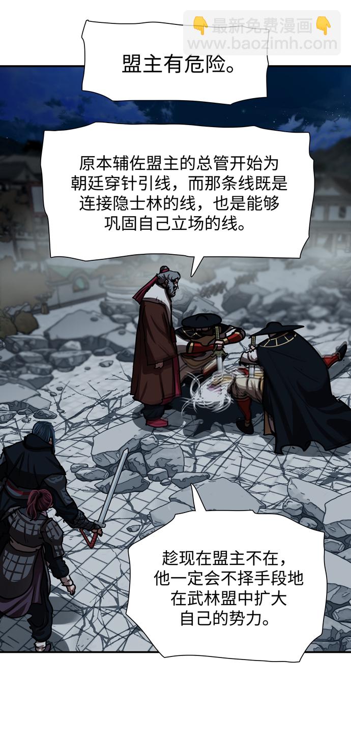 第185话34