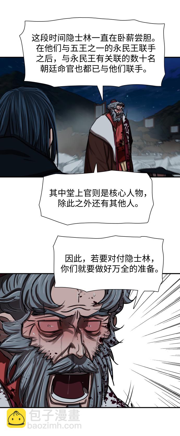 第185话36