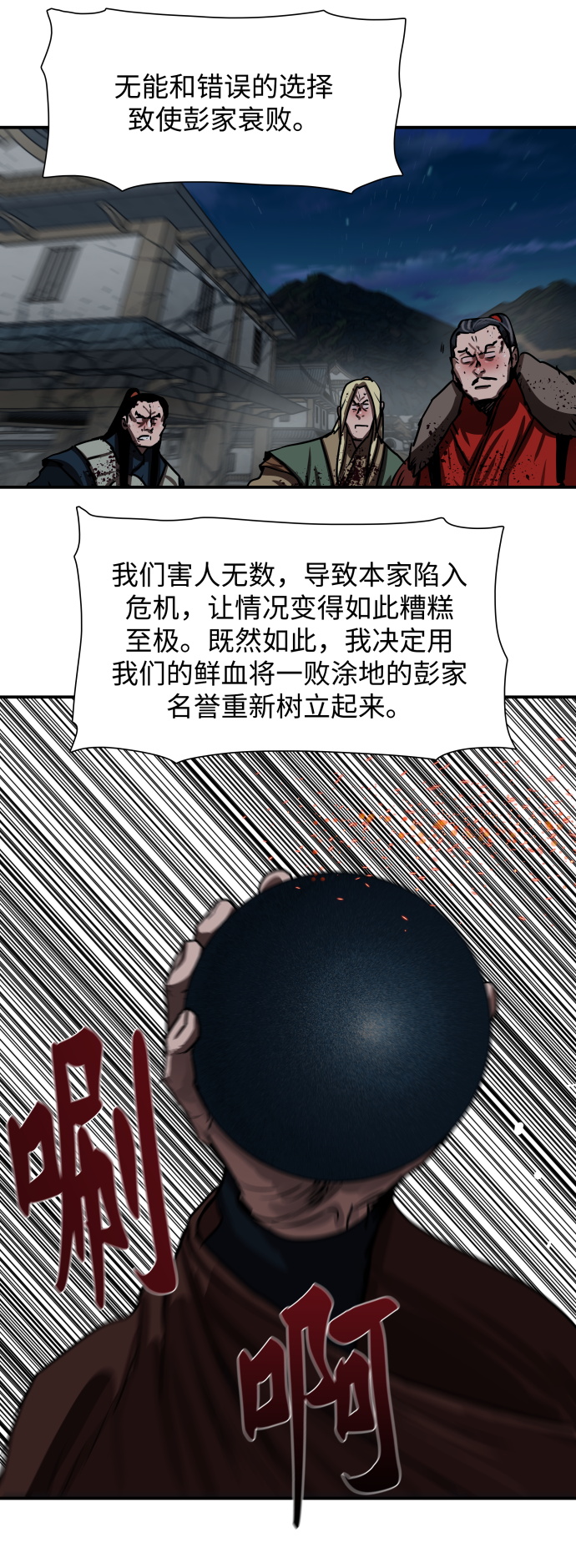 第185话39