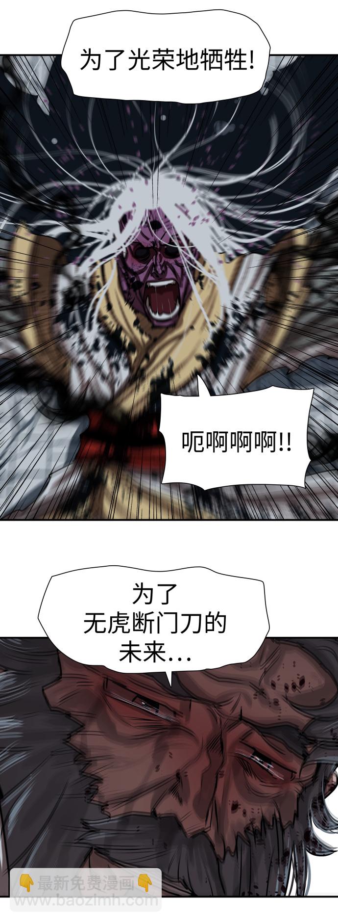 第185话44