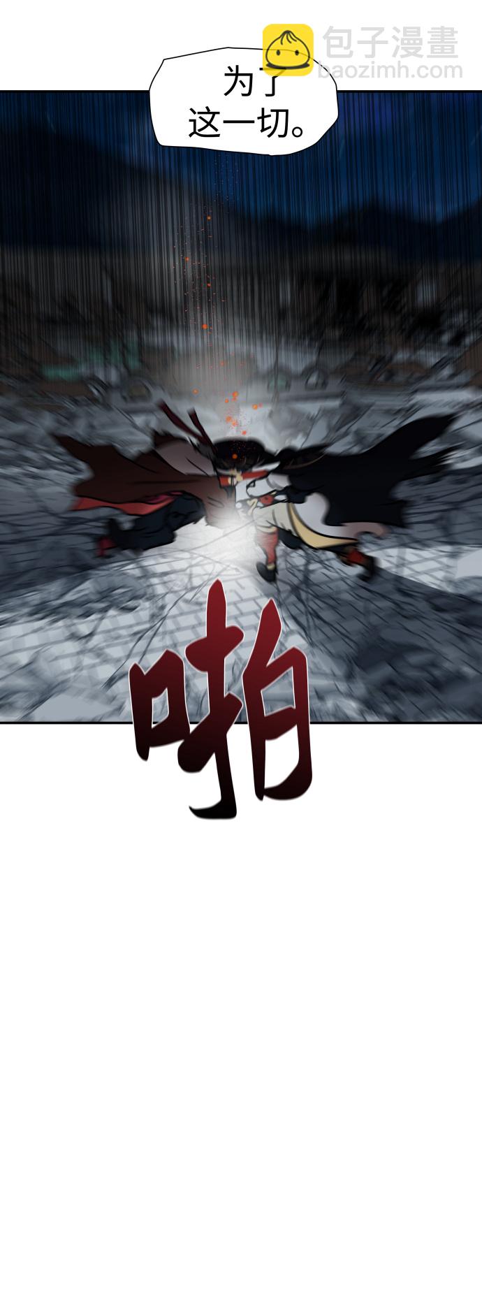 第185话45