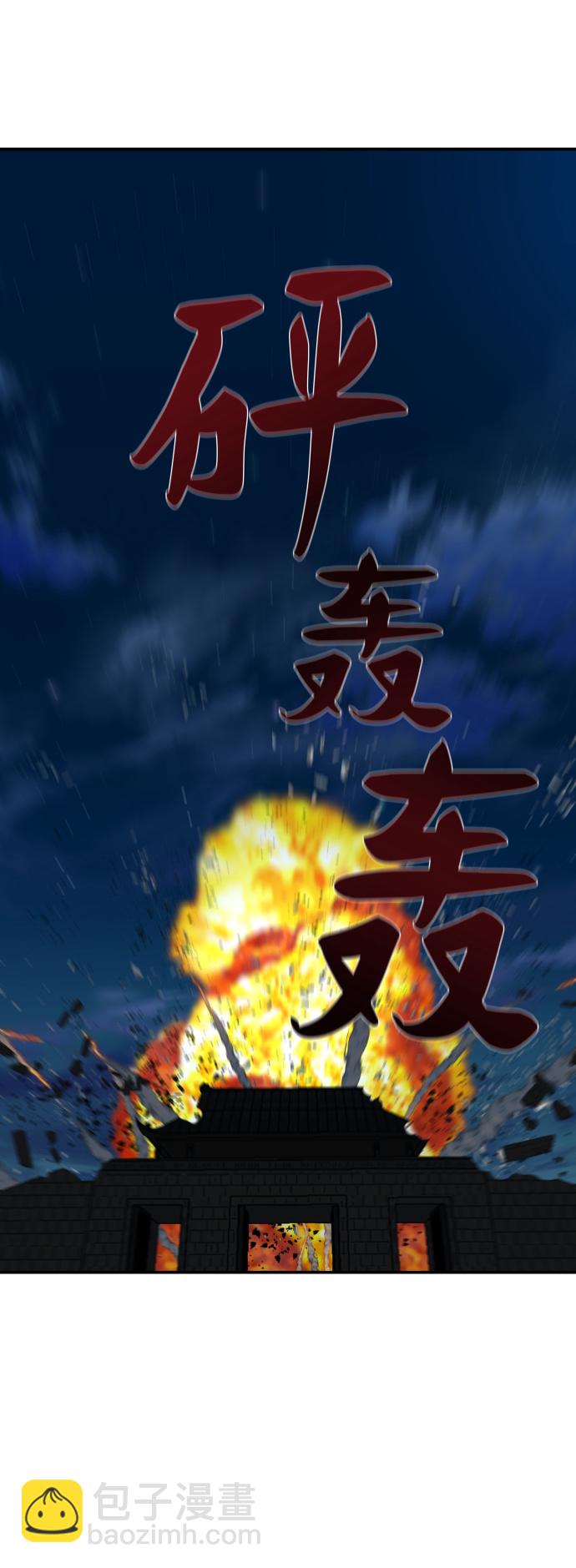 第185话46